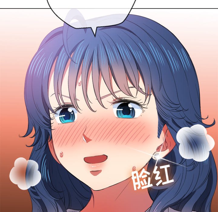 《恶女勾勾缠》漫画最新章节恶女勾勾缠-第36章免费下拉式在线观看章节第【129】张图片