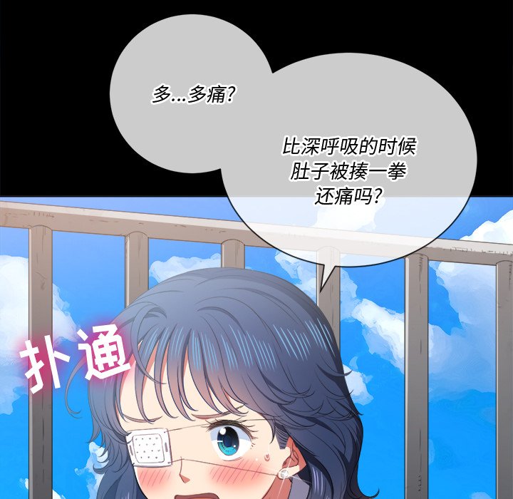 《恶女勾勾缠》漫画最新章节恶女勾勾缠-第36章免费下拉式在线观看章节第【4】张图片