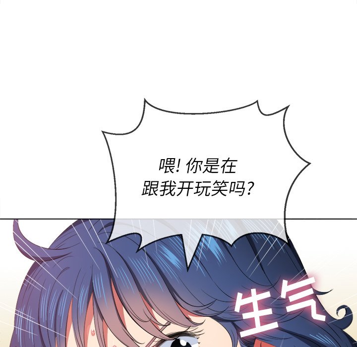 《恶女勾勾缠》漫画最新章节恶女勾勾缠-第37章免费下拉式在线观看章节第【55】张图片