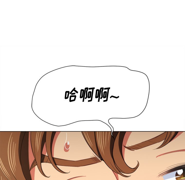 《恶女勾勾缠》漫画最新章节恶女勾勾缠-第38章免费下拉式在线观看章节第【76】张图片