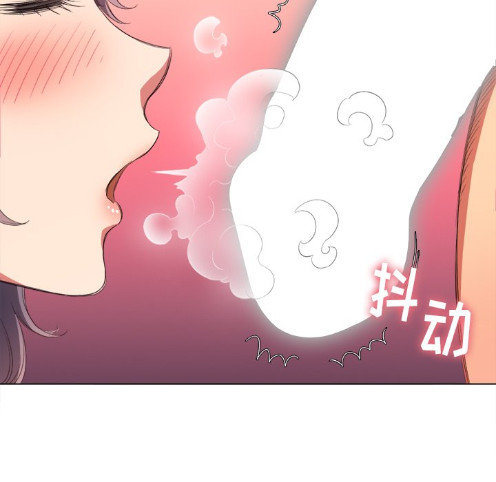 《恶女勾勾缠》漫画最新章节恶女勾勾缠-第38章免费下拉式在线观看章节第【51】张图片