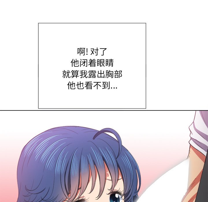 《恶女勾勾缠》漫画最新章节恶女勾勾缠-第38章免费下拉式在线观看章节第【40】张图片