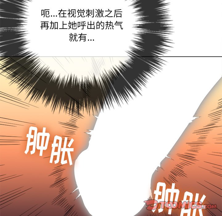 《恶女勾勾缠》漫画最新章节恶女勾勾缠-第38章免费下拉式在线观看章节第【54】张图片