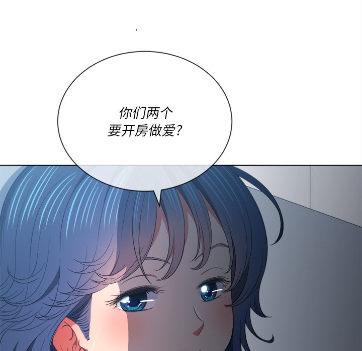 《恶女勾勾缠》漫画最新章节恶女勾勾缠-第39章免费下拉式在线观看章节第【136】张图片