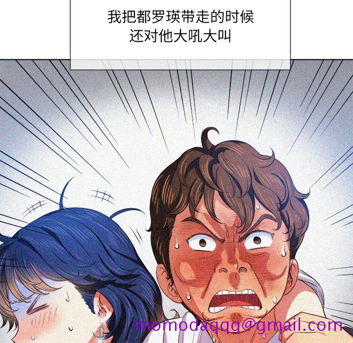 《恶女勾勾缠》漫画最新章节恶女勾勾缠-第39章免费下拉式在线观看章节第【23】张图片