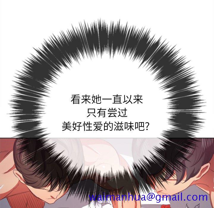 《恶女勾勾缠》漫画最新章节恶女勾勾缠-第39章免费下拉式在线观看章节第【98】张图片