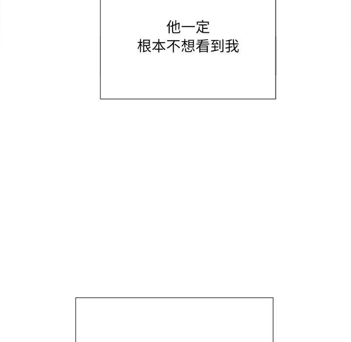 《恶女勾勾缠》漫画最新章节恶女勾勾缠-第39章免费下拉式在线观看章节第【26】张图片