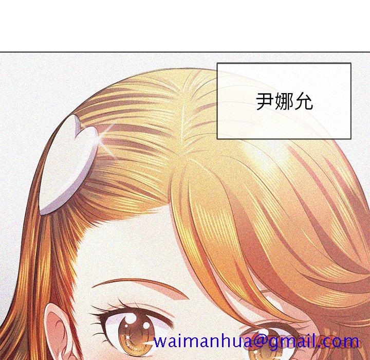 《恶女勾勾缠》漫画最新章节恶女勾勾缠-第39章免费下拉式在线观看章节第【18】张图片