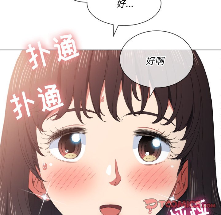 《恶女勾勾缠》漫画最新章节恶女勾勾缠-第39章免费下拉式在线观看章节第【120】张图片