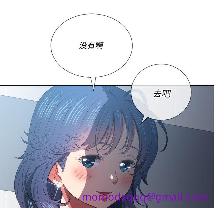 《恶女勾勾缠》漫画最新章节恶女勾勾缠-第39章免费下拉式在线观看章节第【143】张图片