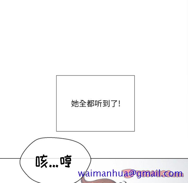 《恶女勾勾缠》漫画最新章节恶女勾勾缠-第39章免费下拉式在线观看章节第【138】张图片