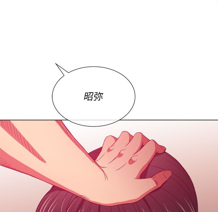 《恶女勾勾缠》漫画最新章节恶女勾勾缠-第43章免费下拉式在线观看章节第【110】张图片