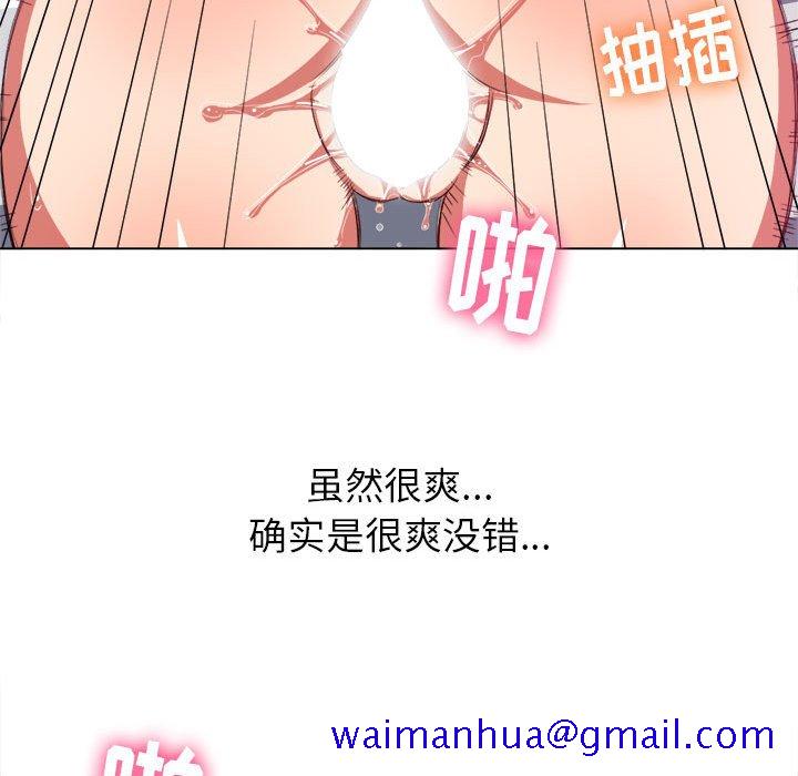 《恶女勾勾缠》漫画最新章节恶女勾勾缠-第43章免费下拉式在线观看章节第【48】张图片