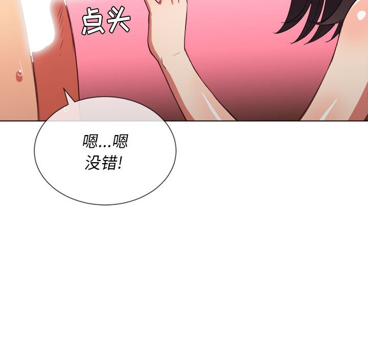 《恶女勾勾缠》漫画最新章节恶女勾勾缠-第43章免费下拉式在线观看章节第【119】张图片