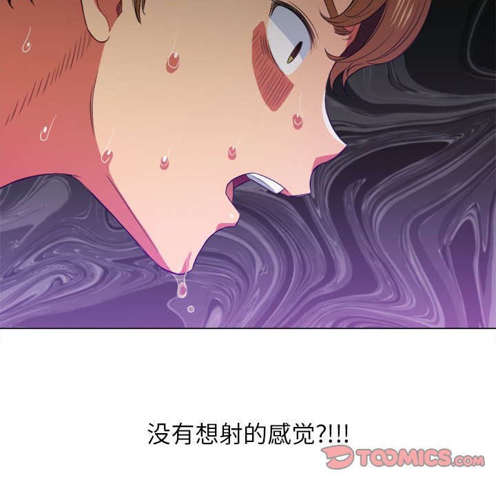 《恶女勾勾缠》漫画最新章节恶女勾勾缠-第43章免费下拉式在线观看章节第【45】张图片