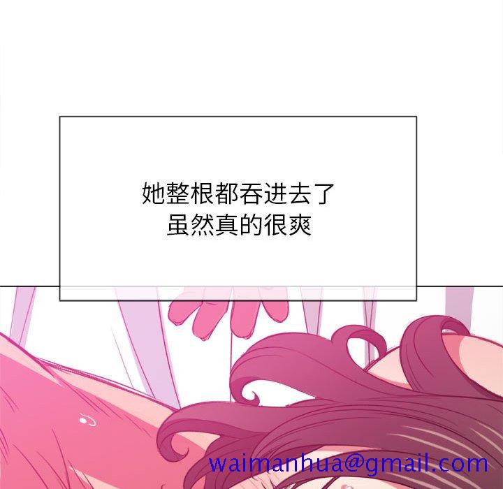 《恶女勾勾缠》漫画最新章节恶女勾勾缠-第43章免费下拉式在线观看章节第【98】张图片