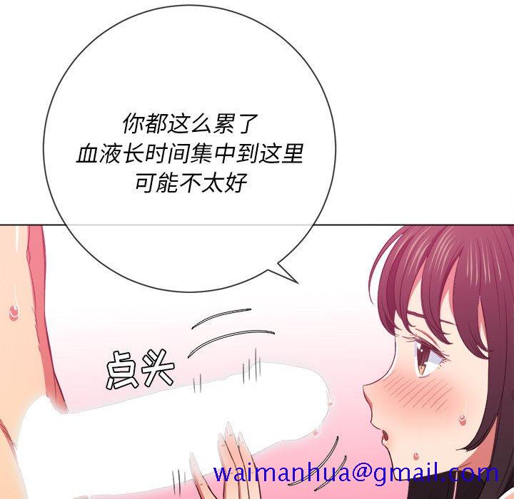 《恶女勾勾缠》漫画最新章节恶女勾勾缠-第43章免费下拉式在线观看章节第【118】张图片