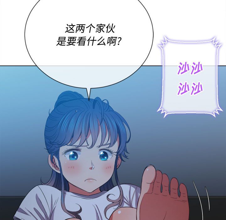 《恶女勾勾缠》漫画最新章节恶女勾勾缠-第43章免费下拉式在线观看章节第【129】张图片