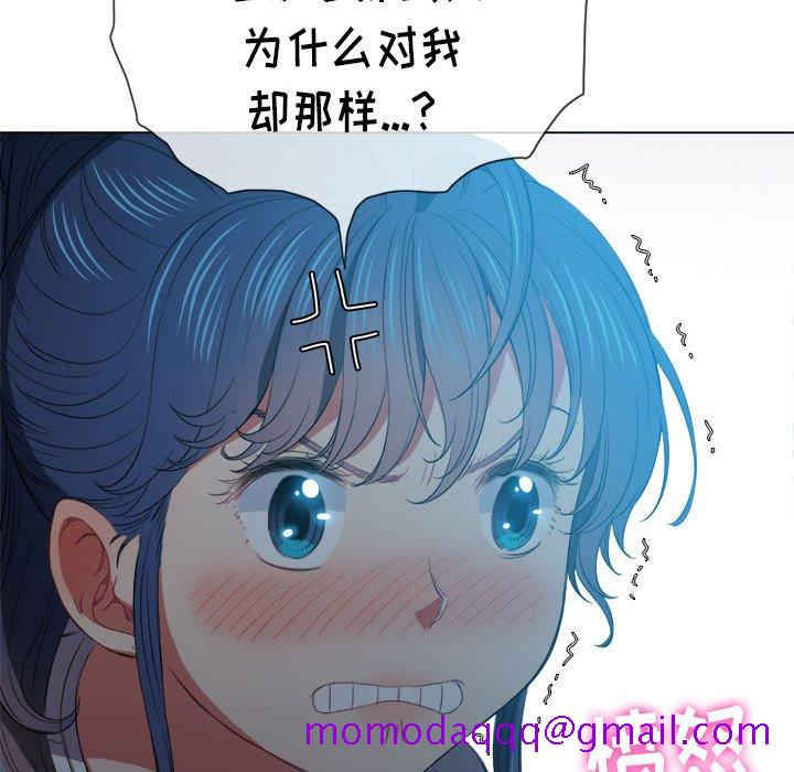 《恶女勾勾缠》漫画最新章节恶女勾勾缠-第43章免费下拉式在线观看章节第【123】张图片