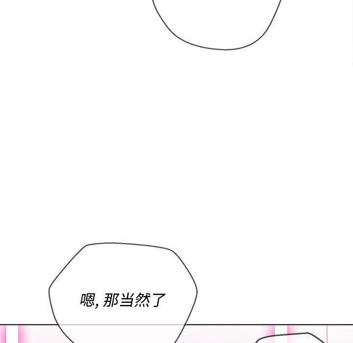 《恶女勾勾缠》漫画最新章节恶女勾勾缠-第43章免费下拉式在线观看章节第【32】张图片