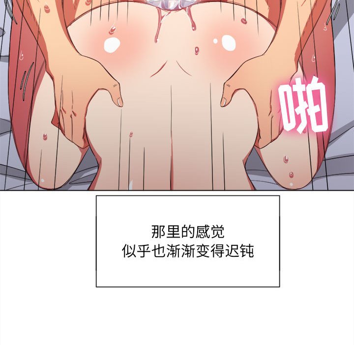 《恶女勾勾缠》漫画最新章节恶女勾勾缠-第43章免费下拉式在线观看章节第【65】张图片