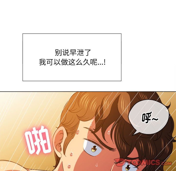 《恶女勾勾缠》漫画最新章节恶女勾勾缠-第43章免费下拉式在线观看章节第【27】张图片