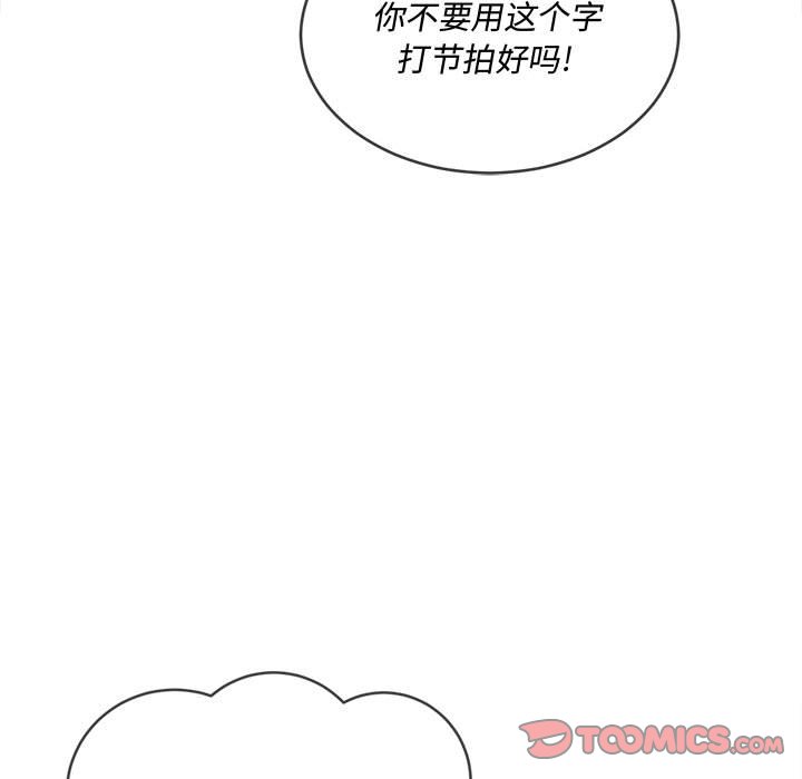 《恶女勾勾缠》漫画最新章节恶女勾勾缠-第44章免费下拉式在线观看章节第【126】张图片