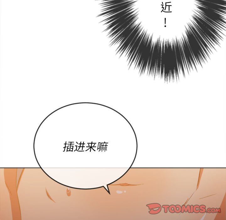 《恶女勾勾缠》漫画最新章节恶女勾勾缠-第45章免费下拉式在线观看章节第【90】张图片