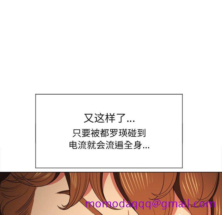 《恶女勾勾缠》漫画最新章节恶女勾勾缠-第45章免费下拉式在线观看章节第【33】张图片