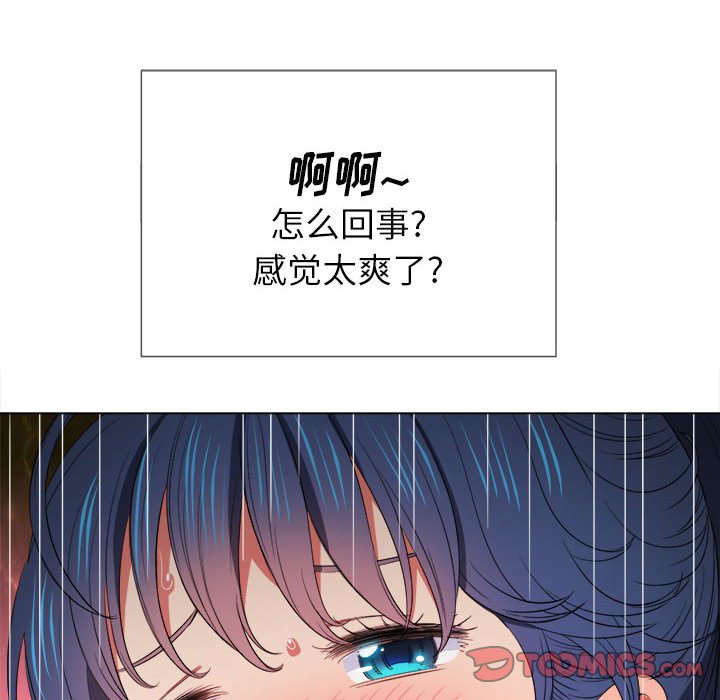 《恶女勾勾缠》漫画最新章节恶女勾勾缠-第45章免费下拉式在线观看章节第【66】张图片