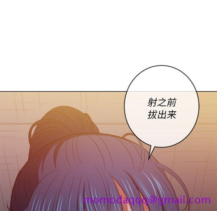 《恶女勾勾缠》漫画最新章节恶女勾勾缠-第45章免费下拉式在线观看章节第【103】张图片