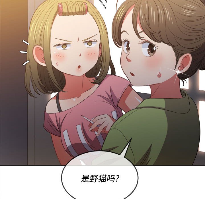 《恶女勾勾缠》漫画最新章节恶女勾勾缠-第45章免费下拉式在线观看章节第【57】张图片