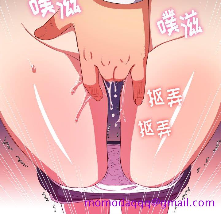 《恶女勾勾缠》漫画最新章节恶女勾勾缠-第45章免费下拉式在线观看章节第【63】张图片