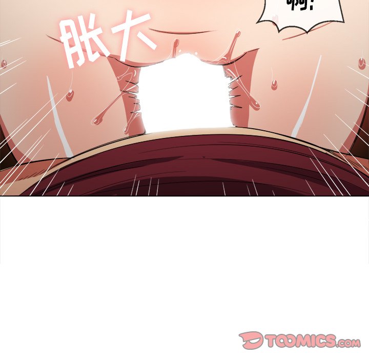 《恶女勾勾缠》漫画最新章节恶女勾勾缠-第46章免费下拉式在线观看章节第【36】张图片