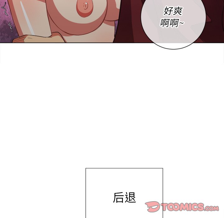 《恶女勾勾缠》漫画最新章节恶女勾勾缠-第46章免费下拉式在线观看章节第【60】张图片