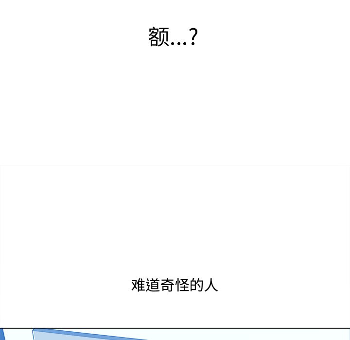 《恶女勾勾缠》漫画最新章节恶女勾勾缠-第46章免费下拉式在线观看章节第【142】张图片