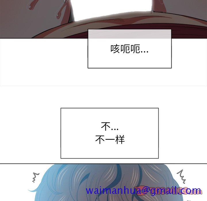 《恶女勾勾缠》漫画最新章节恶女勾勾缠-第46章免费下拉式在线观看章节第【18】张图片