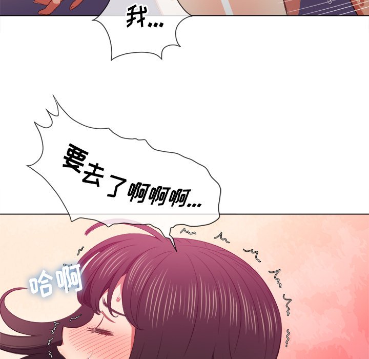 《恶女勾勾缠》漫画最新章节恶女勾勾缠-第47章免费下拉式在线观看章节第【7】张图片