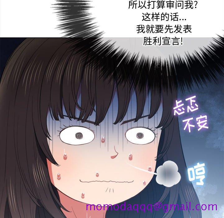 《恶女勾勾缠》漫画最新章节恶女勾勾缠-第47章免费下拉式在线观看章节第【103】张图片