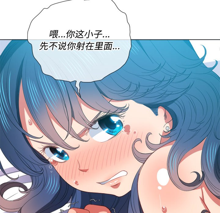 《恶女勾勾缠》漫画最新章节恶女勾勾缠-第47章免费下拉式在线观看章节第【49】张图片