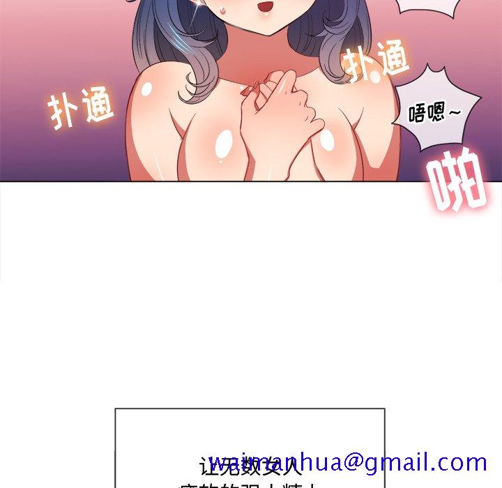 《恶女勾勾缠》漫画最新章节恶女勾勾缠-第47章免费下拉式在线观看章节第【28】张图片