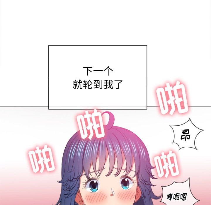 《恶女勾勾缠》漫画最新章节恶女勾勾缠-第47章免费下拉式在线观看章节第【27】张图片