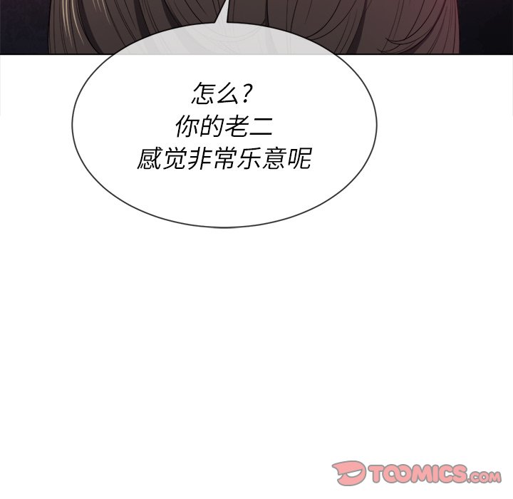 《恶女勾勾缠》漫画最新章节恶女勾勾缠-第48章免费下拉式在线观看章节第【54】张图片