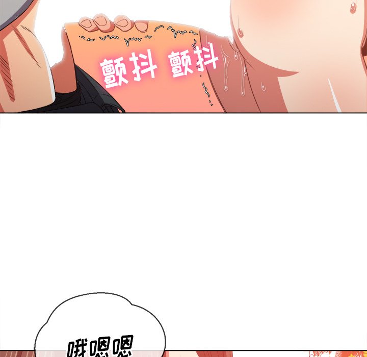 《恶女勾勾缠》漫画最新章节恶女勾勾缠-第48章免费下拉式在线观看章节第【96】张图片