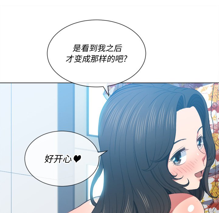 《恶女勾勾缠》漫画最新章节恶女勾勾缠-第48章免费下拉式在线观看章节第【55】张图片