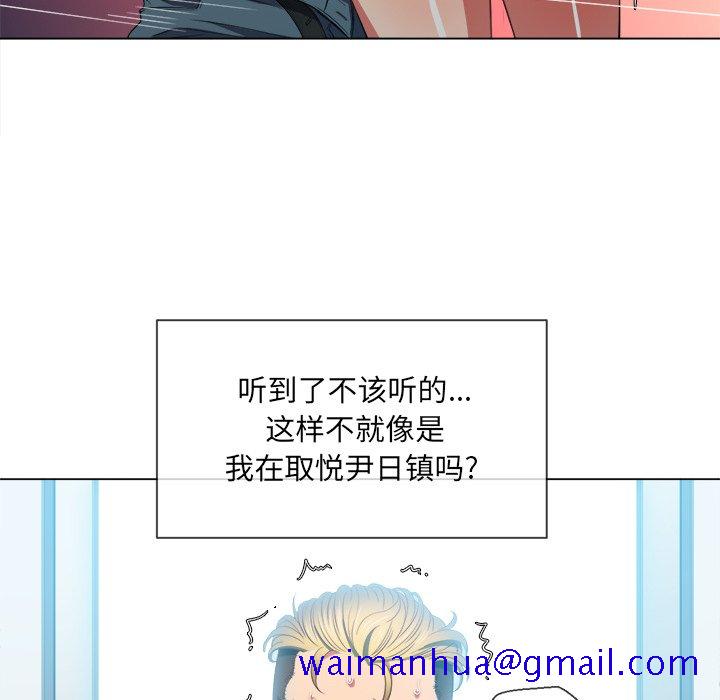 《恶女勾勾缠》漫画最新章节恶女勾勾缠-第49章免费下拉式在线观看章节第【28】张图片