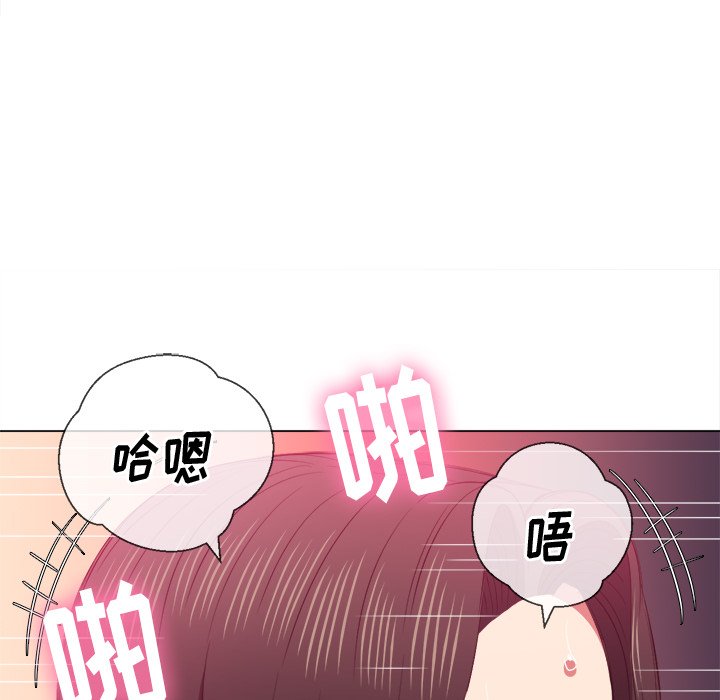 《恶女勾勾缠》漫画最新章节恶女勾勾缠-第49章免费下拉式在线观看章节第【35】张图片