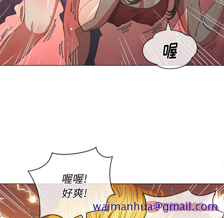 《恶女勾勾缠》漫画最新章节恶女勾勾缠-第49章免费下拉式在线观看章节第【18】张图片