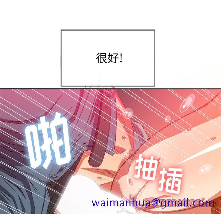 《恶女勾勾缠》漫画最新章节恶女勾勾缠-第49章免费下拉式在线观看章节第【48】张图片