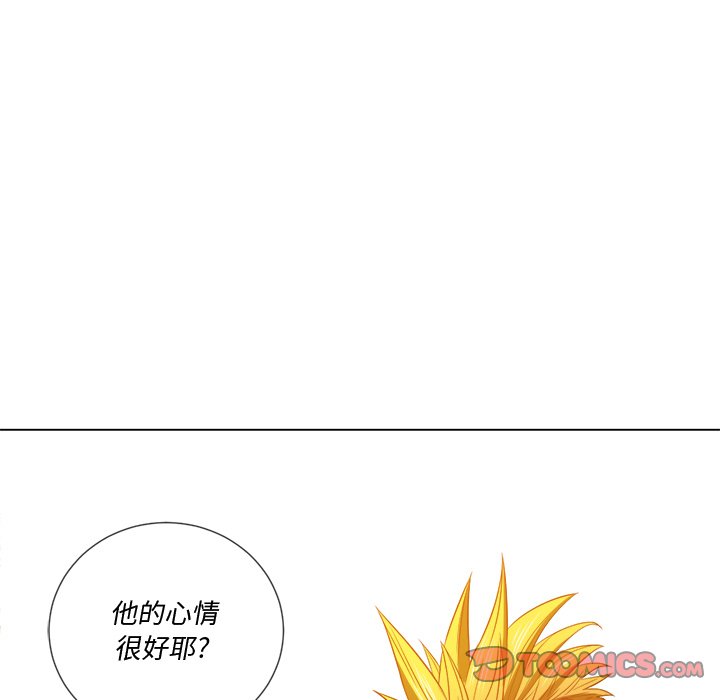 《恶女勾勾缠》漫画最新章节恶女勾勾缠-第49章免费下拉式在线观看章节第【126】张图片